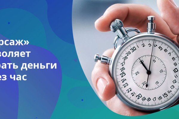 Кракен купить меф