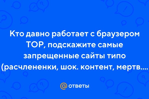 Аутентификатор кракен