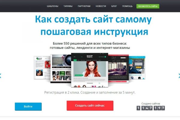 Кракен не работает сайт