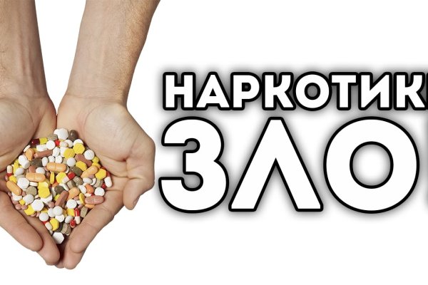 Кракен последние ссылки