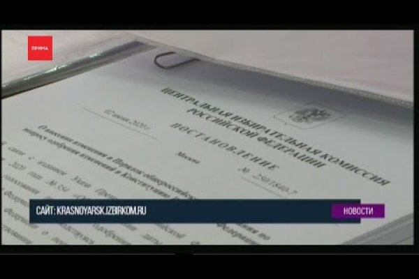 Кракен войти сегодня
