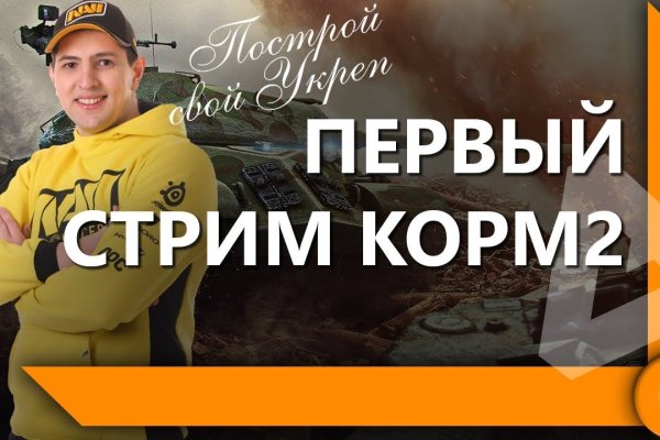 Кракен торговая kr2web in