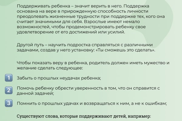 Кракен без впн