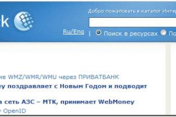 Как пополнить кошелек на кракене даркнет