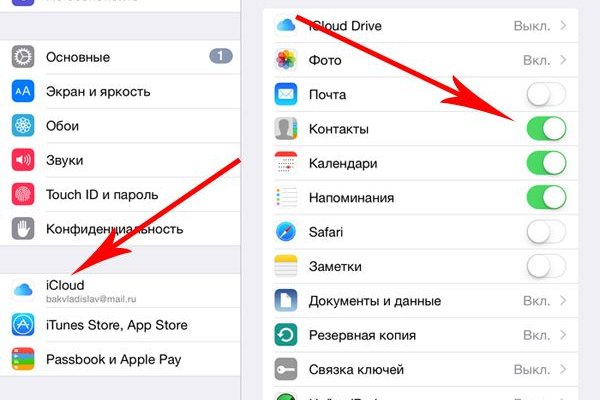 Сайт кракен зайти
