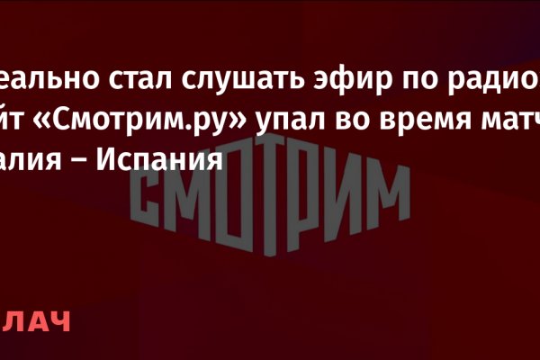 Что продает кракен