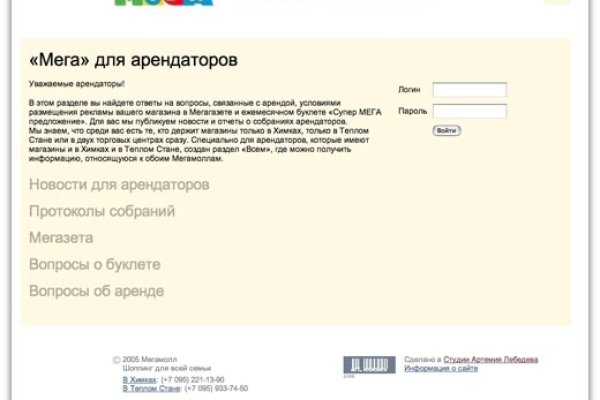Как зарегистрироваться на кракене из россии