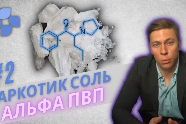 Модератор на кракене