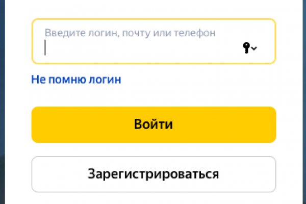 Кракен продает наркотики