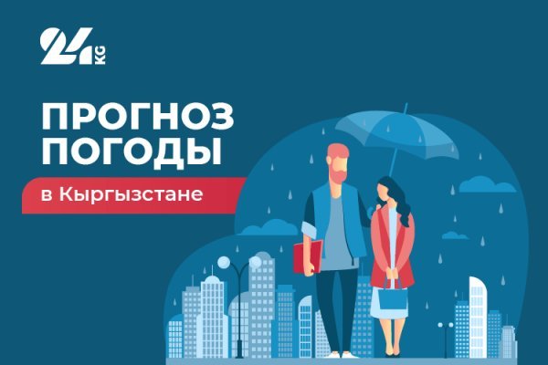 Кракен даркнет store