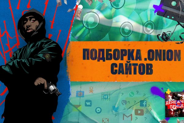 Кракен это даркнет