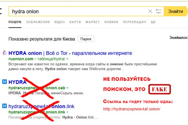 Кракен клирнет ссылка