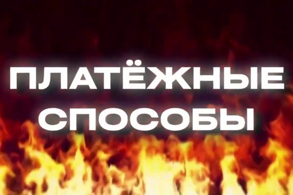 Кракен настоящий сайт