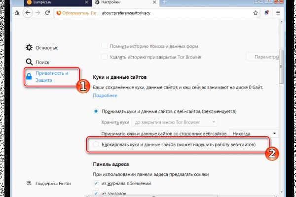 Где брать ссылки на кракен