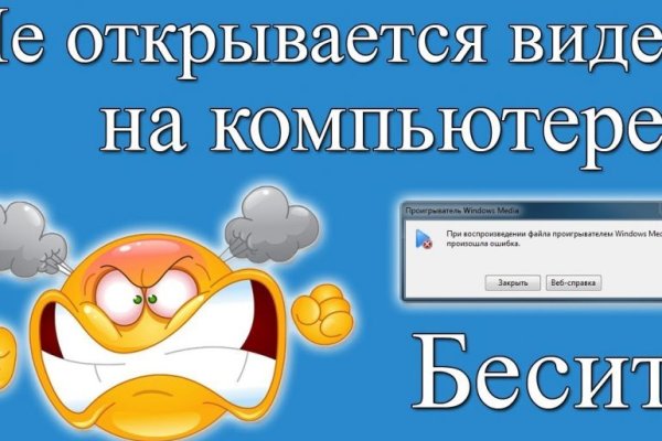 Даркмаркет кракен