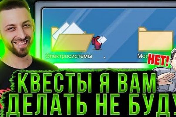 Рабочий кракен