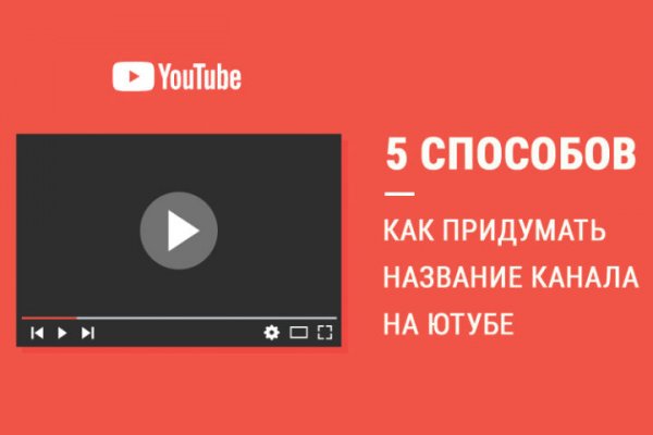Не заходит на кракен