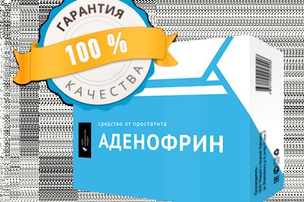 Как вернуть аккаунт на кракене