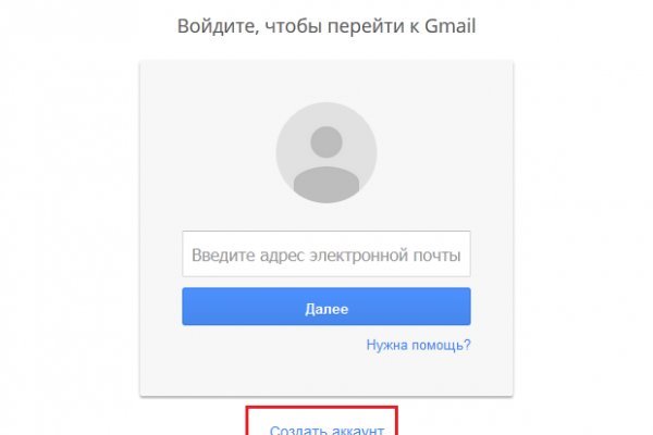 Как восстановить доступ к аккаунту кракен