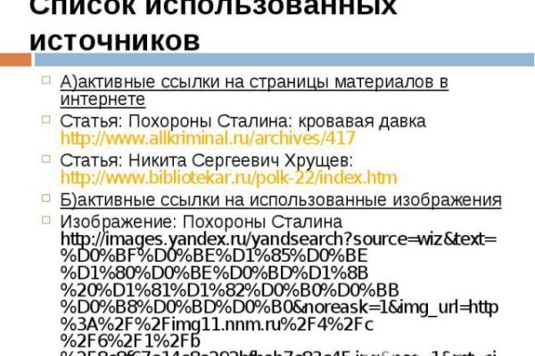 Кракен это наркотики