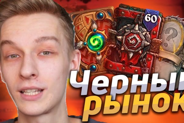 Сайты для даркнета