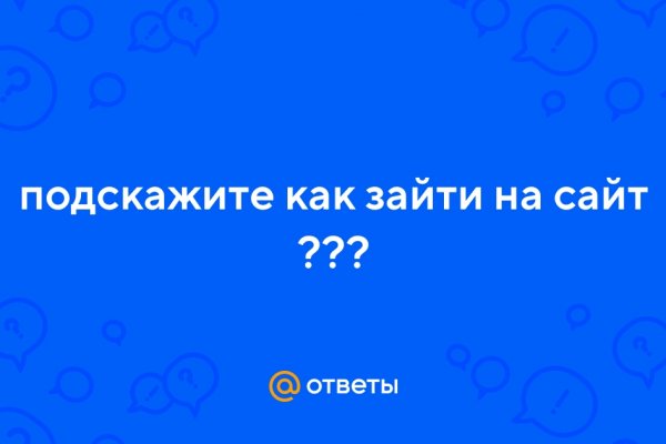 Ссылка на kraken торговая площадка
