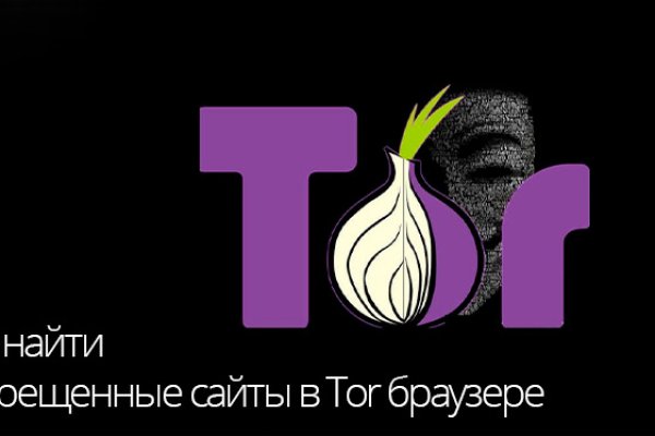 Кракен даркнет что известно