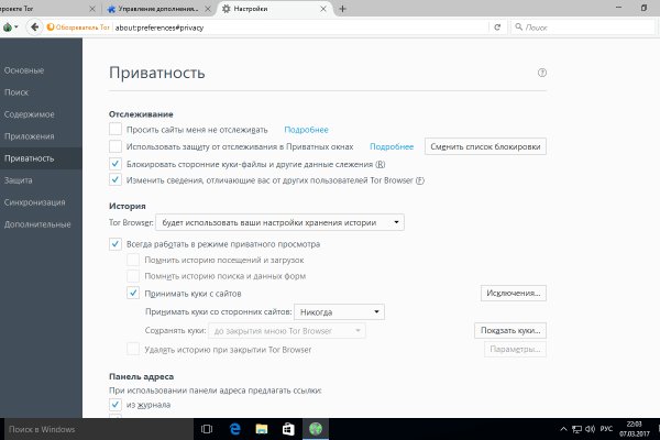 Что такое кракен площадка