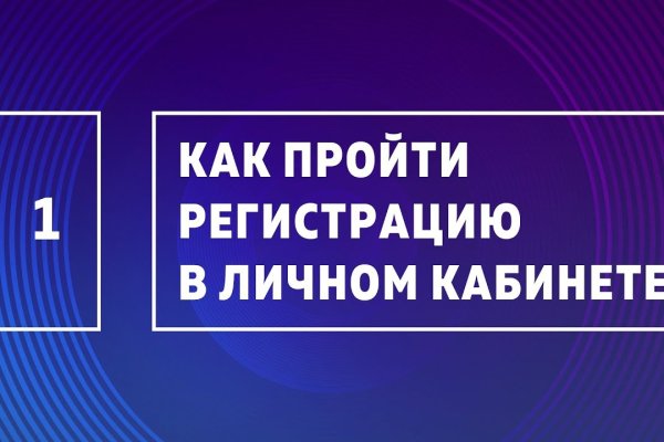 Зеркала сайта кракен tor
