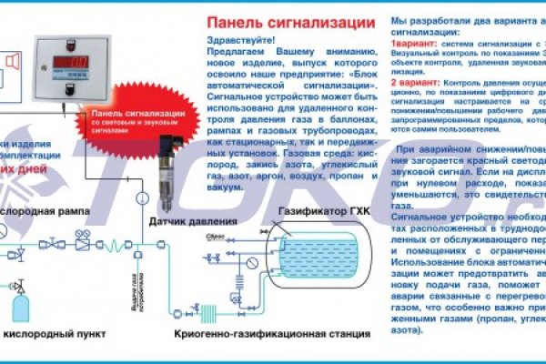 Кракен маркетплейс скачать