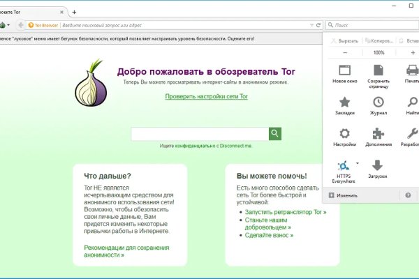 Прямая ссылка на кракен