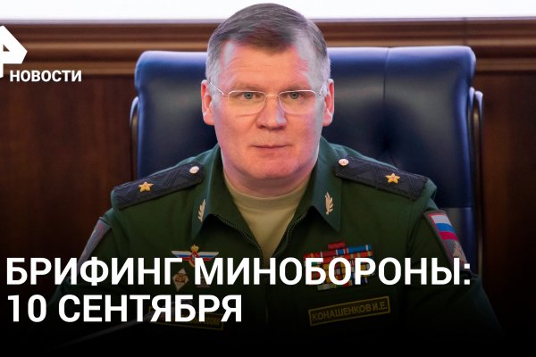 Как пополнить кошелек на кракене даркнет