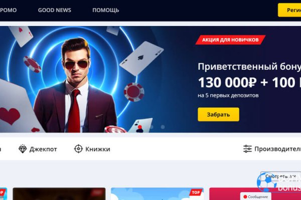 Как восстановить пароль кракен