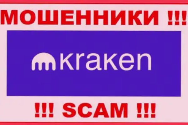 Кракен адрес даркнет