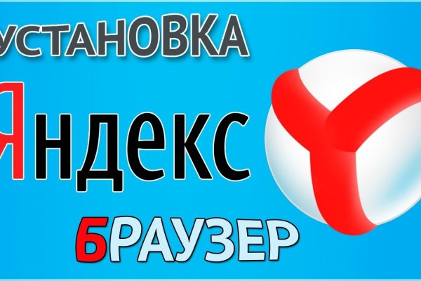 Кракен работает