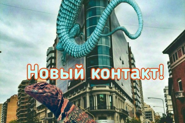 Кракен зеркало москва