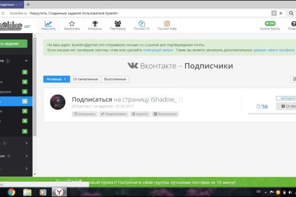Что случилось с кракеном маркетплейс