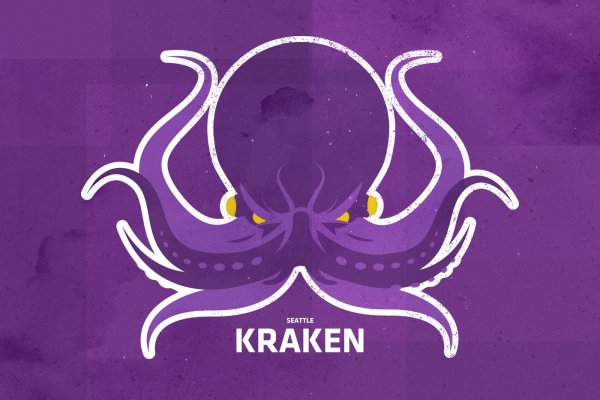 Kraken 14 at