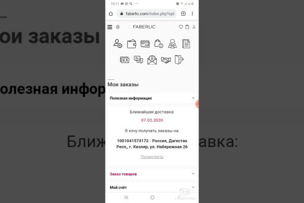 Кракен шеринг
