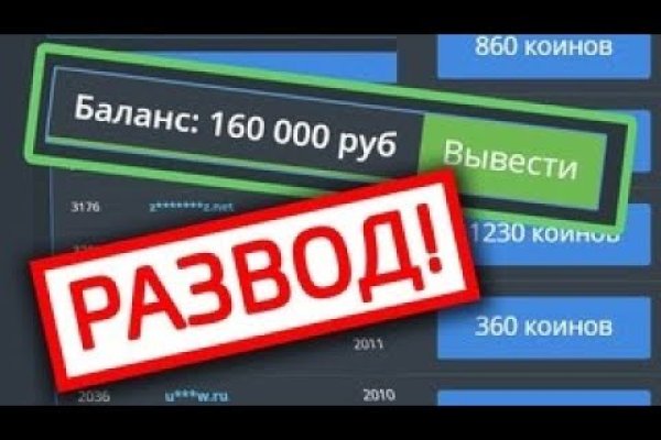 Кракен зеркало рабочее на сегодня