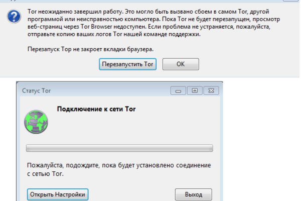 Кракен обход