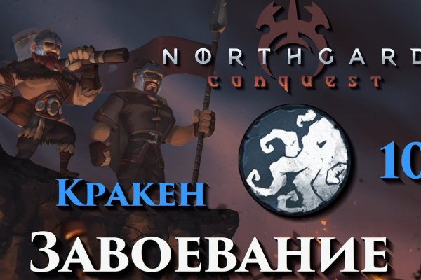 Кракен настоящее зеркало
